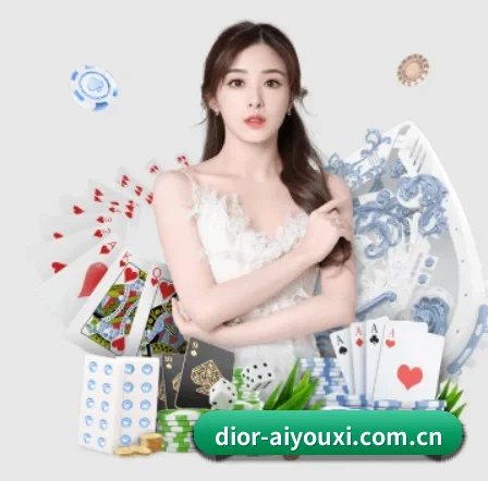 爱游戏 APP | aiyouxi